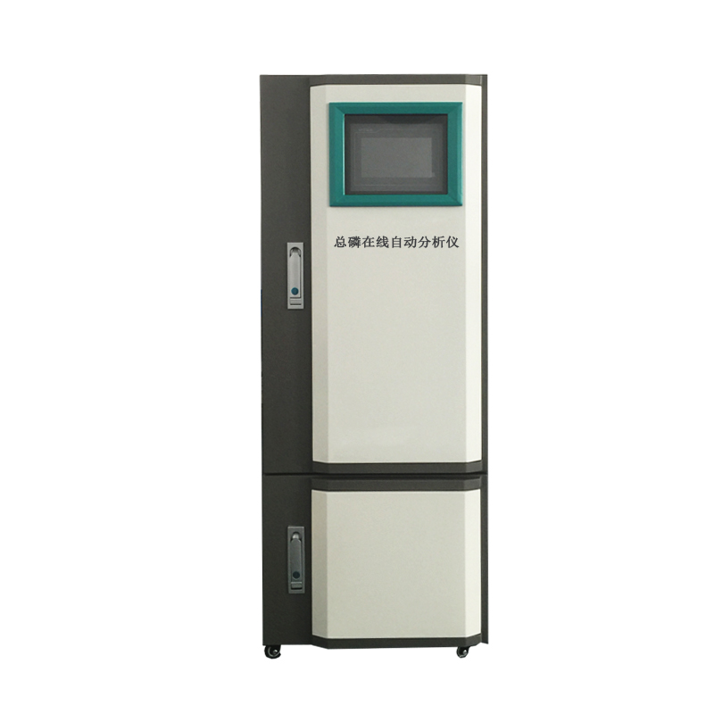 总磷在线自动分析仪